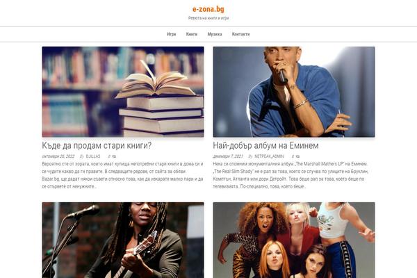 Site using Envo-extra plugin