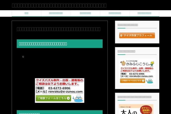 e-zunou.com site used Ezunou