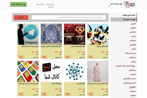 Zephyr theme site design template sample