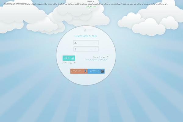 TORANJ theme site design template sample