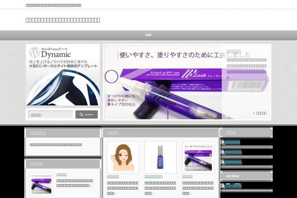 An_tcd014 theme site design template sample
