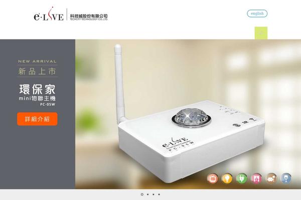 Vantage theme site design template sample
