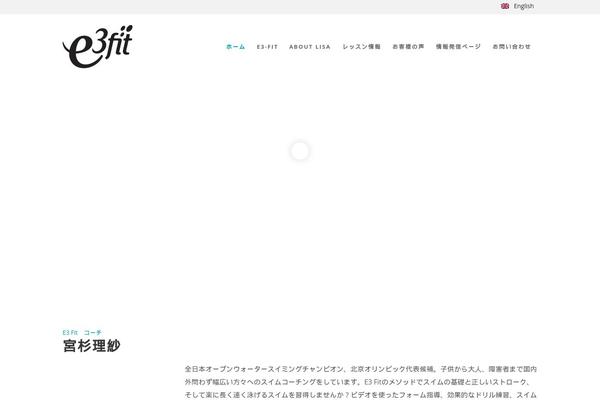Stockholm Child theme site design template sample