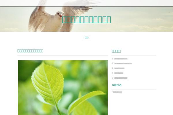 Preus theme site design template sample