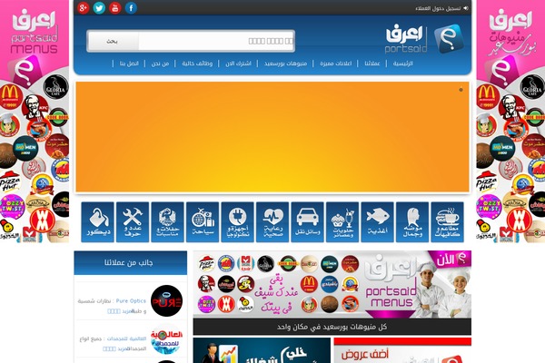 Ultra News theme site design template sample