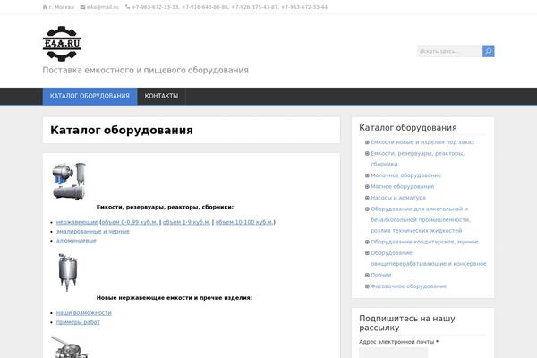 e4a.ru site used Shootingstar-premium
