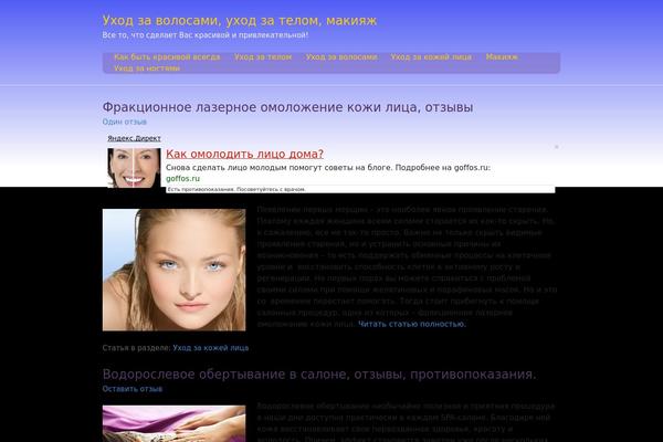 Oh theme site design template sample