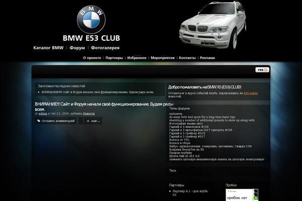 Pixel theme site design template sample