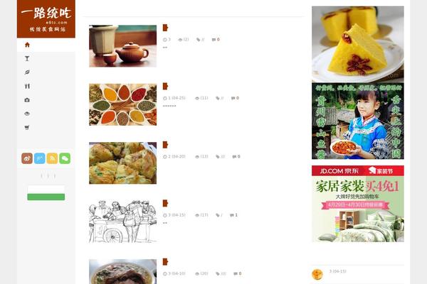 New theme site design template sample