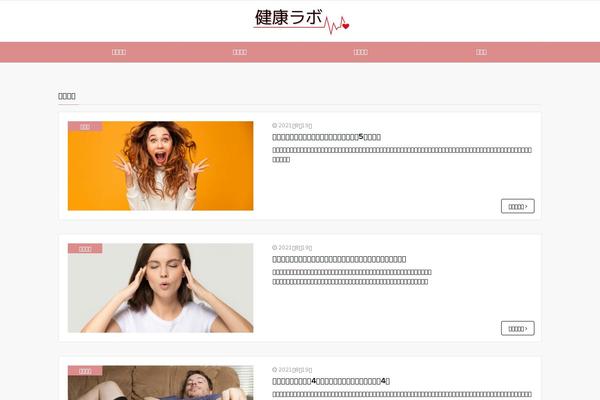 e810.jp site used Emanon-free