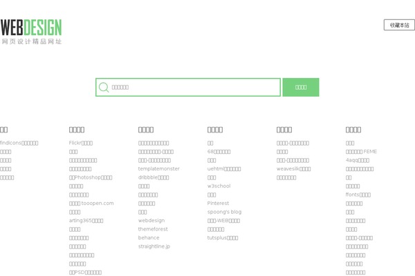 Fizz theme site design template sample