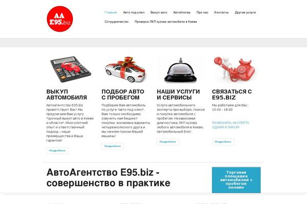impulse theme site design template sample