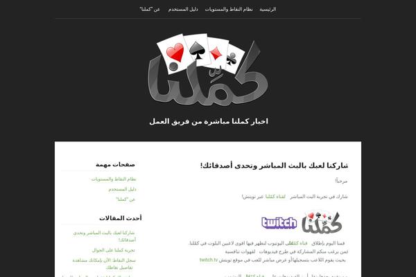 Padhang theme site design template sample