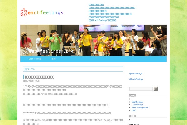 Twenty Ten theme site design template sample