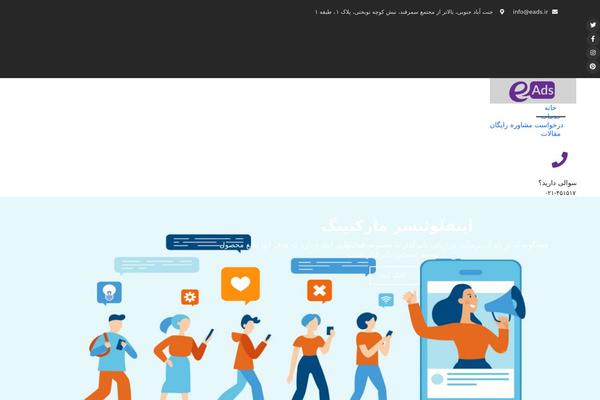 Site using Mascot-core plugin