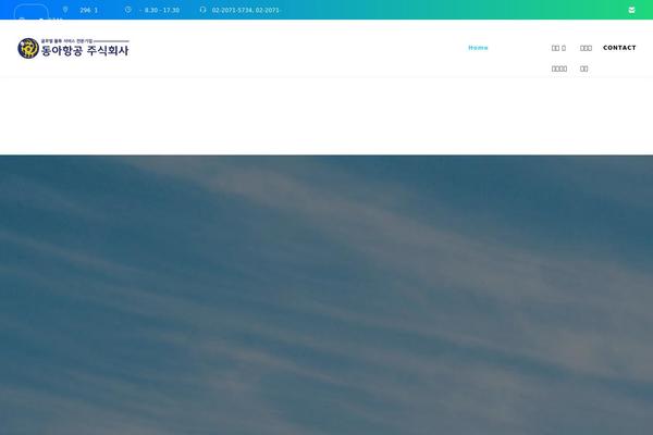 Logistic theme site design template sample