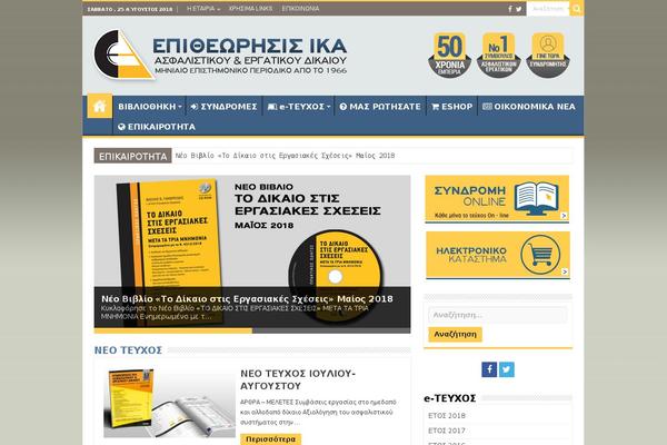 Site using Codecanyon-3027163-content-timeline-responsive-wordpress-plugin plugin