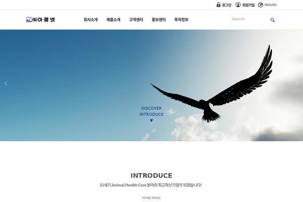 eaglevet.com site used Musign