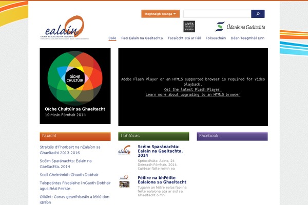 ealain.ie site used R-theme
