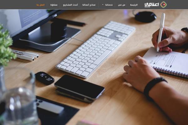 Attractor theme site design template sample