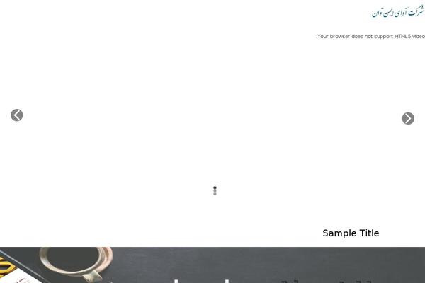 Site using Mihan-wp-rocket plugin