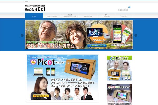 BizVektor theme site design template sample