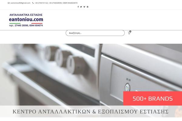 Site using Woo Related Products plugin