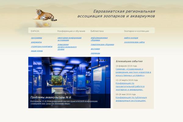 Site using Masonry Layout (Pinterest Like Grid) plugin