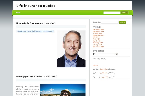 Coco theme site design template sample
