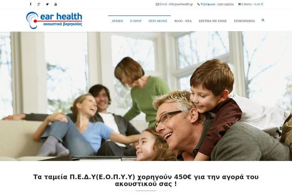 Site using Aqua-Page-Builder-master plugin