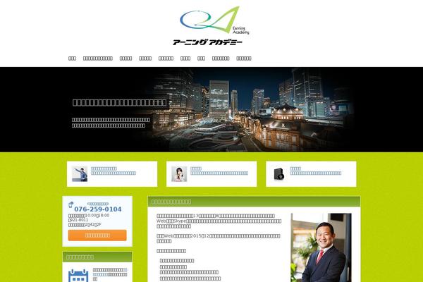 Site using Sliderpro plugin