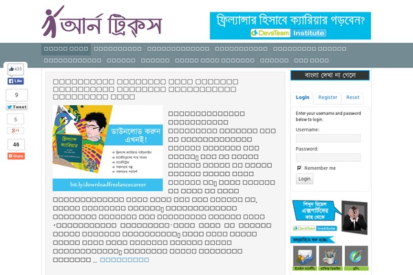 Devsteam WordPress theme, websites list used Devsteam theme Devsteam theme websites examples