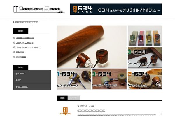 Innovate_hack_tcd025 theme site design template sample