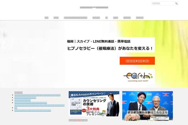 Site using Speech Bubble plugin