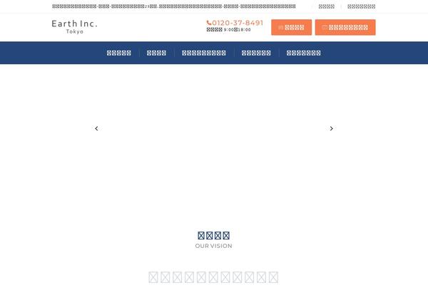 Earth theme site design template sample
