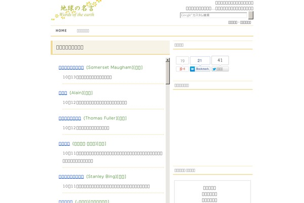 Jinr theme site design template sample