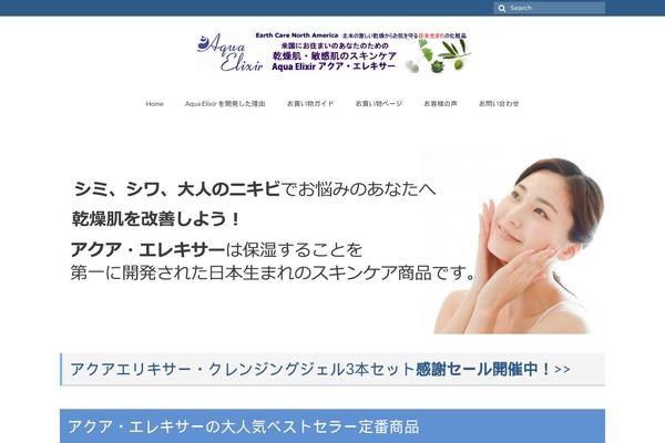 Virtue theme site design template sample