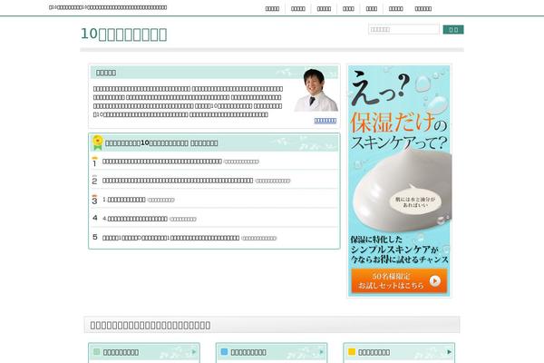 earthcare-net.com site used EarthCare