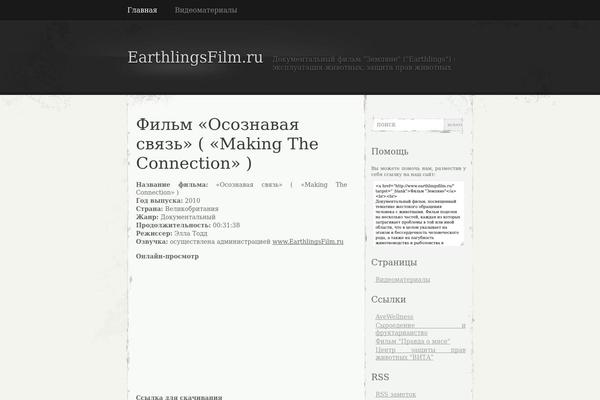 Elegant Grunge theme site design template sample