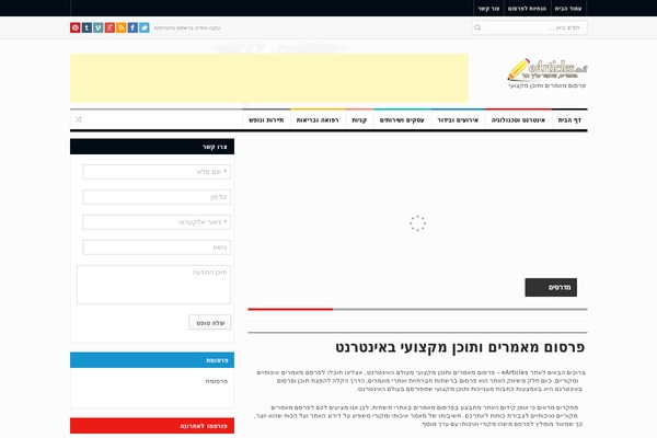 earticles.co.il site used Html5blank-master