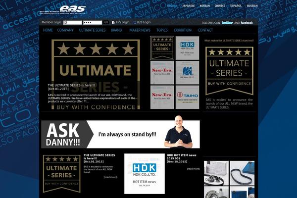 Twenty Ten theme site design template sample