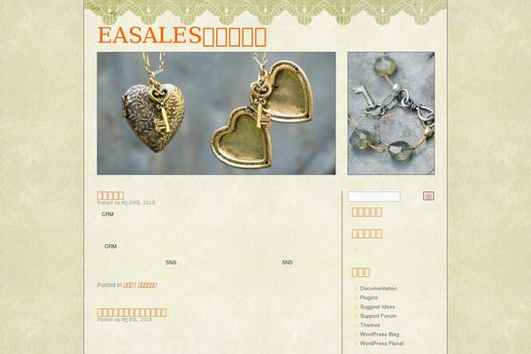 easalesdirect.net site used Locket