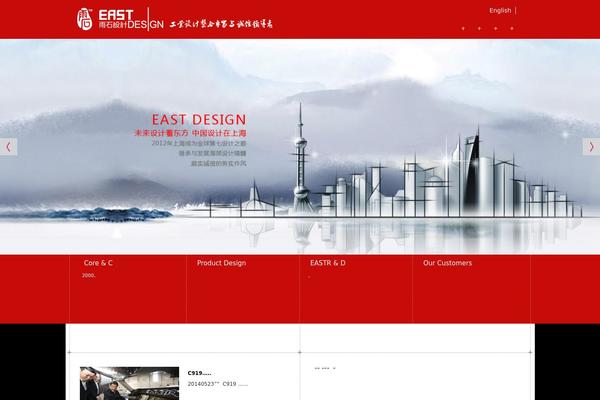 Default theme site design template sample