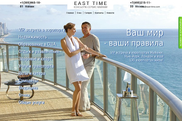 Site using Simple Nivo Slider plugin