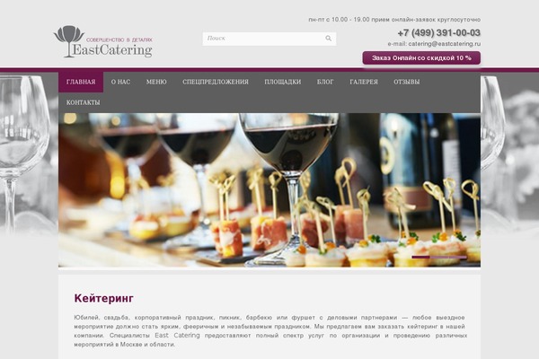 Sellya theme site design template sample