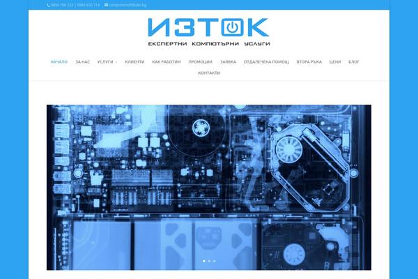 Site using Jetpack-boost plugin