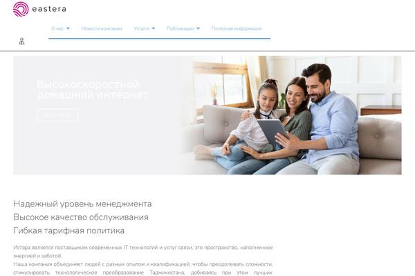 Site using Jet-woo-product-gallery plugin