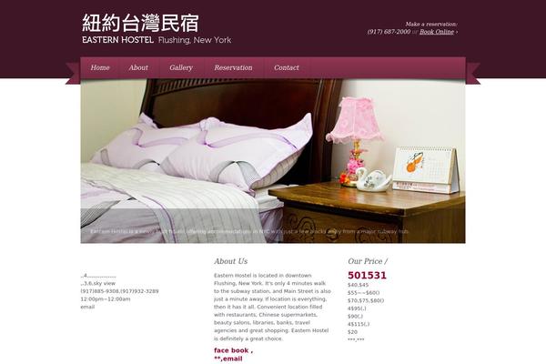 Gusteau theme site design template sample