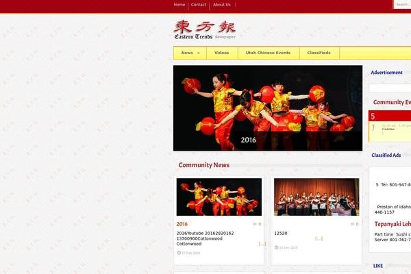 Press theme site design template sample