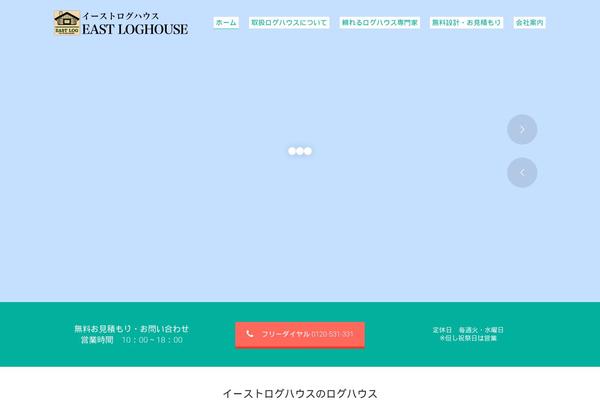 Site using Simple Scroll To Top plugin
